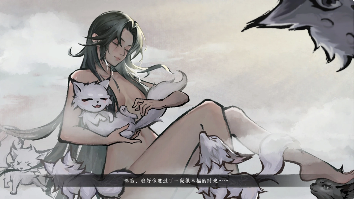 【PC】【墨境 】 4月19日最新 Build.18108424 官方中文 解压即玩