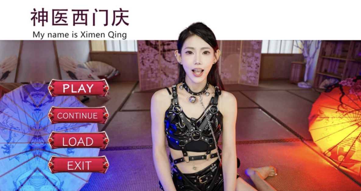 E宝6月新作【真人SLG/17+】神医西门庆 【My name is Ximen Qing】 数字豪华版 V1.0 Epic官方中文-国语【33GB】