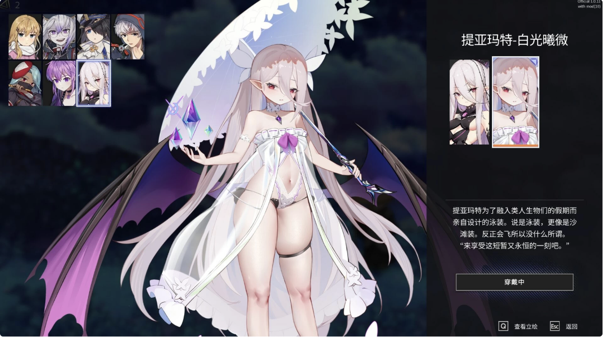 【PC】超时空方舟|v1.2h+全DLC|官方中文|解压可玩