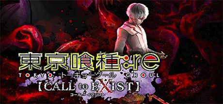 东京喰种：re CALL to EXIST
