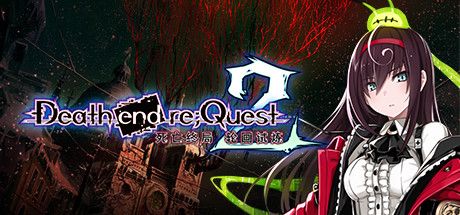 死亡终局：轮回试炼2/Death end re;Quest 2