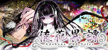 徒花异谭/Adabana Odd Tales