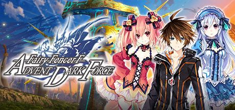 妖精剑士F（Fairy Fencer F）