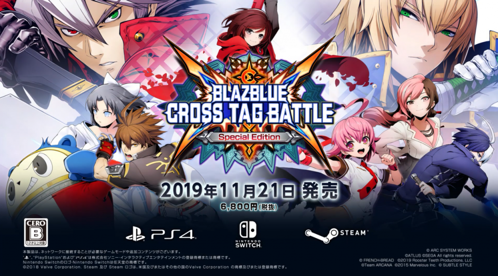 苍翼默示录：交叉组队战/神观之梦/BlazBlue：Cross Tag Battle