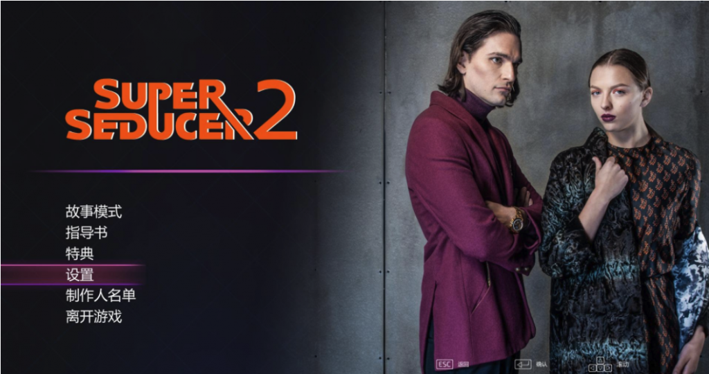 超级情圣2/绝世情圣2/泡妞搭讪教程2/1