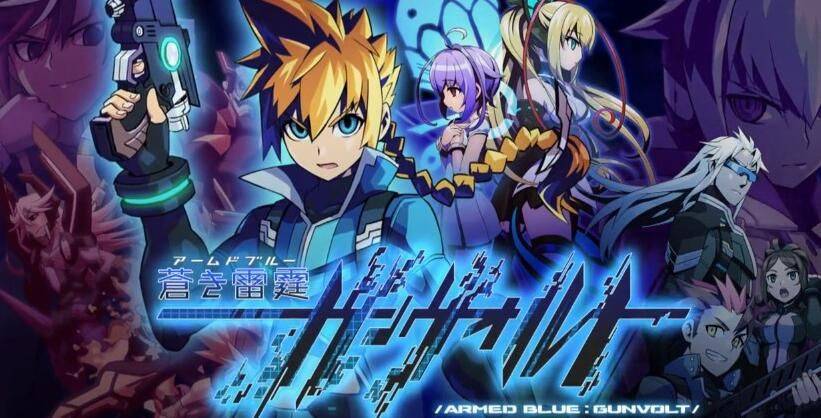 苍蓝雷霆：刚巴尔特2/苍穹雷霆2