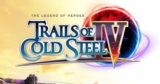 英雄传说：闪之轨迹4/The Legend of Heroes: Trails of Cold Steel4