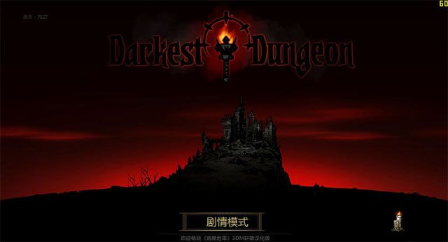 暗黑地牢/Darkest Dungeon
