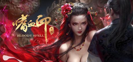 嗜血印/Bloody Spell（豪华正式版-Build.9110207-7-13+全DLC+创意工坊MOD）