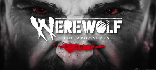 狼人之末日怒吼：地灵之血/狼人之末日怒吼地血