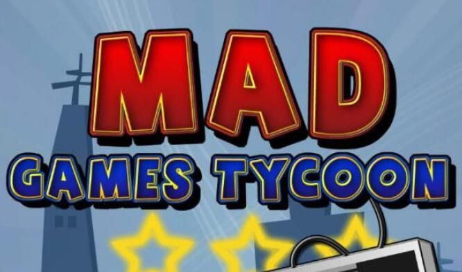 疯狂游戏大亨 Mad Games Tycoon /v1.171020A