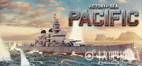 太平洋胜利/太平洋雄风/海上雄风 v1.8.0