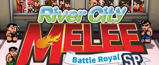 热血格斗：大激战SP/单机.同屏多人Build20210226