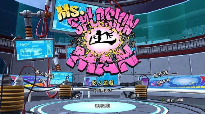 爆炸辣妹/爆破小妹/Ms. Splosion Man