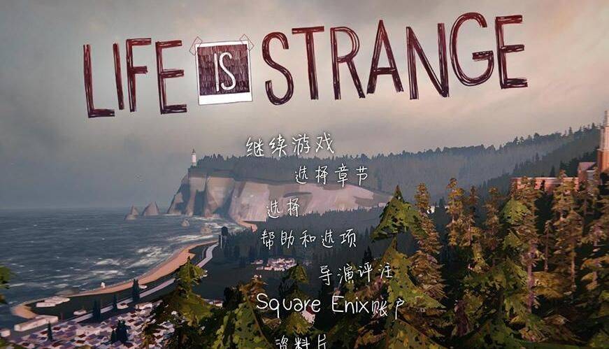 奇异人生1/生活真奇怪