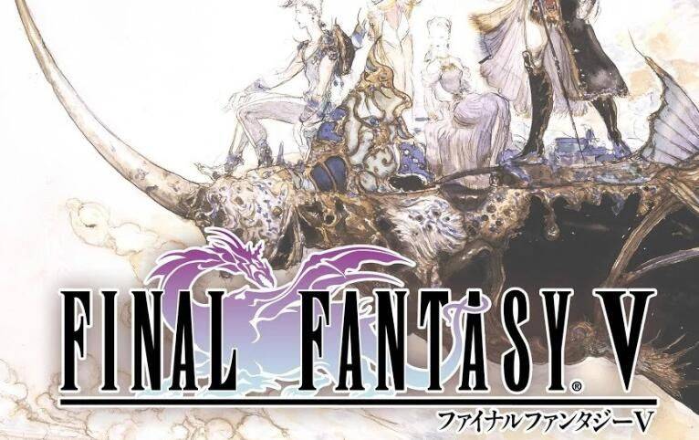最终幻想5/FF5