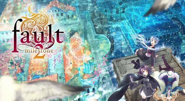 错误的信标2 错误：里程碑2