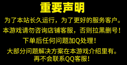 上古卷轴5MOD整合版